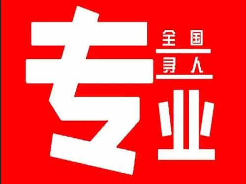 嫩江侦探调查如何找到可靠的调查公司